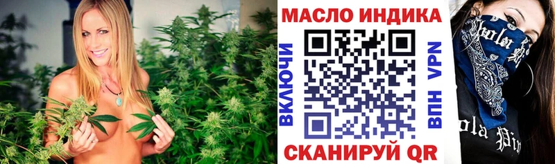 ТГК Wax  гидра ссылки  Рославль 