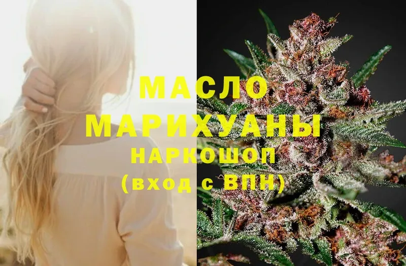 shop наркотические препараты  Рославль  Дистиллят ТГК THC oil 