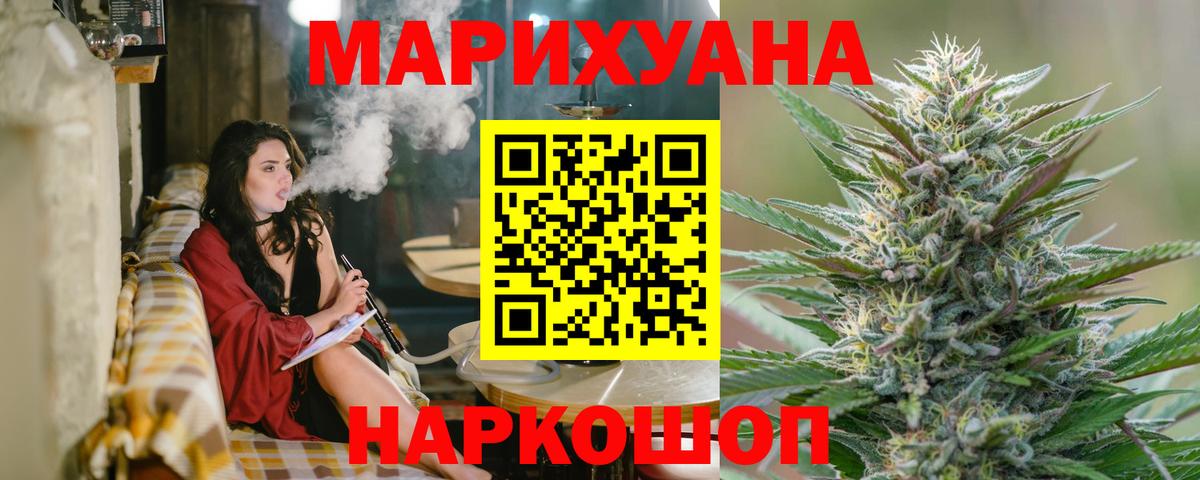 Конопля тримм Рославль